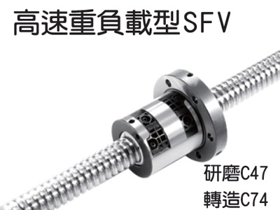 
                研磨级SFV
            