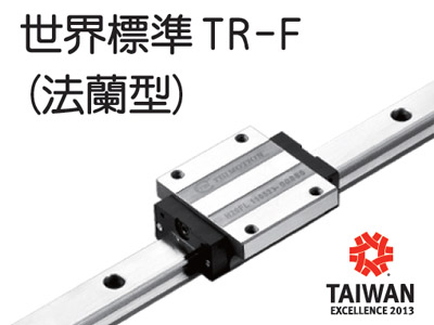 台湾TBI直线导轨TRS-F低组装