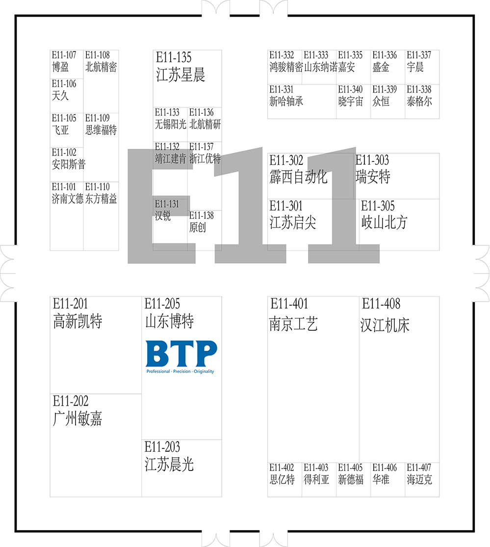 滚动功能部件分会组团参展CIMT2017（临时馆E11 馆）